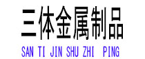 唐河光伏配件
