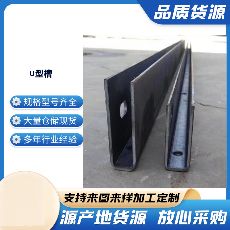 唐河玻璃U型槽钢板